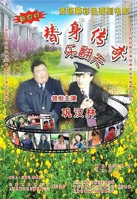 韩日伦理电影